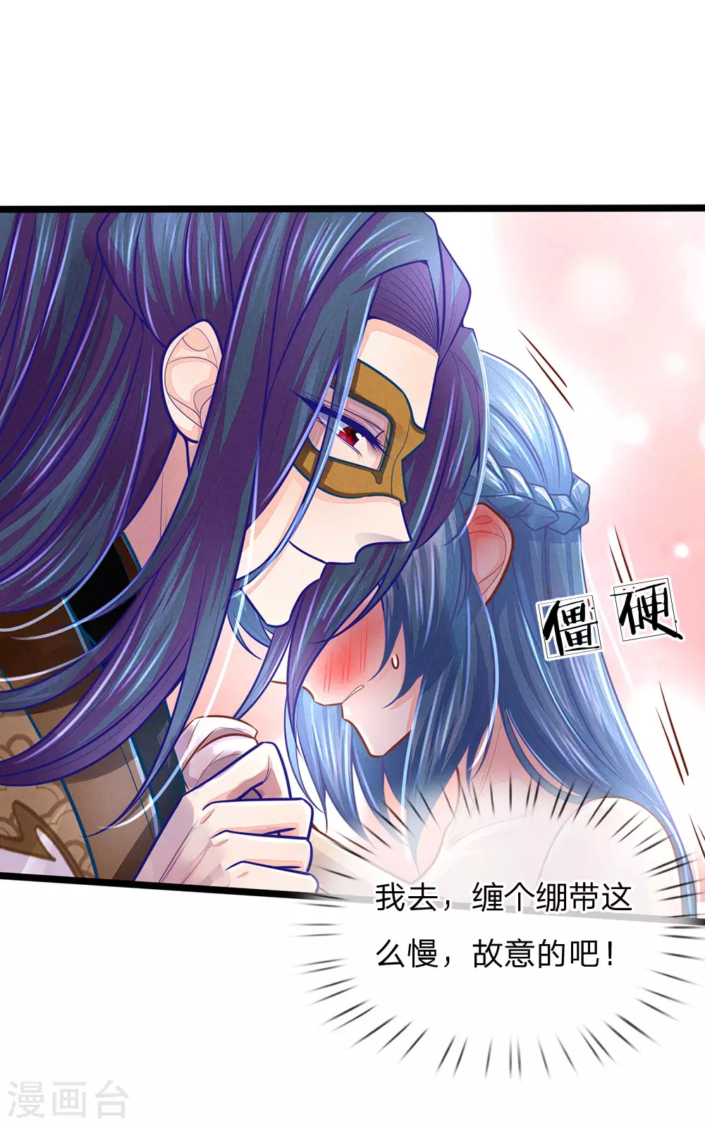 第163话 佛祖赶紧收了他吧！-第174话
