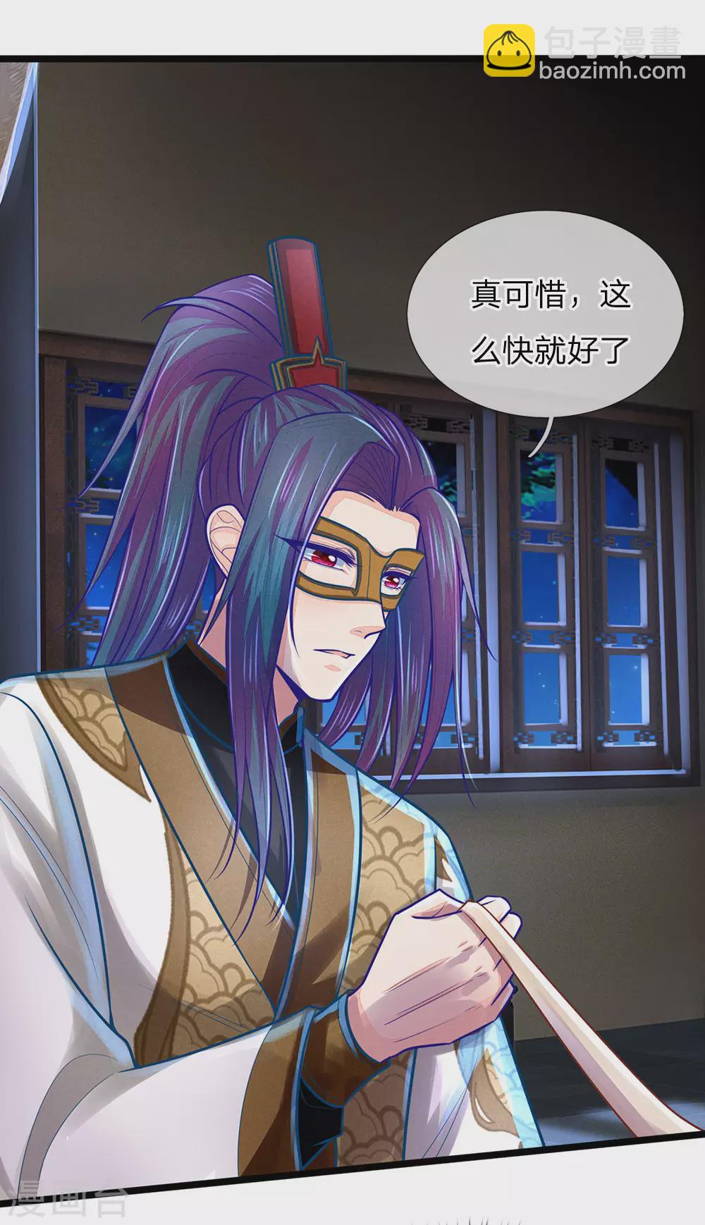 第163话 佛祖赶紧收了他吧！-第174话