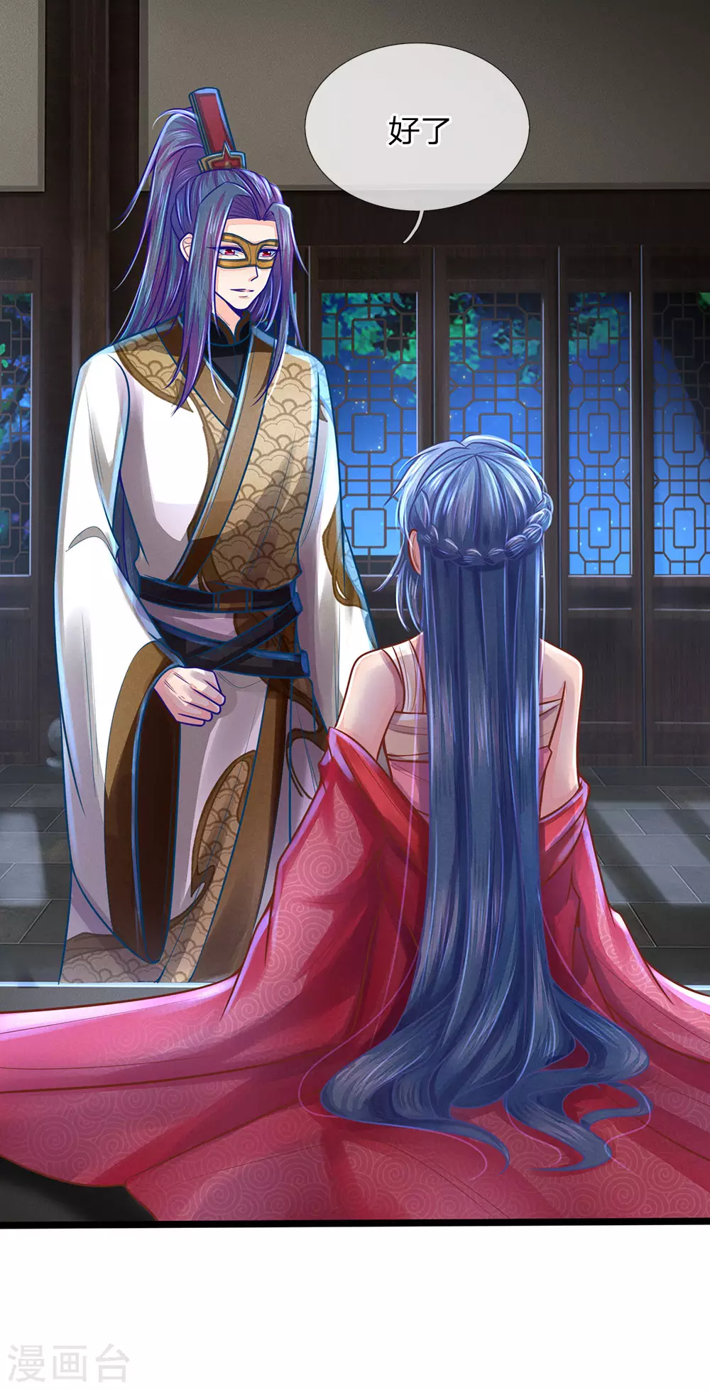 第163话 佛祖赶紧收了他吧！-第174话