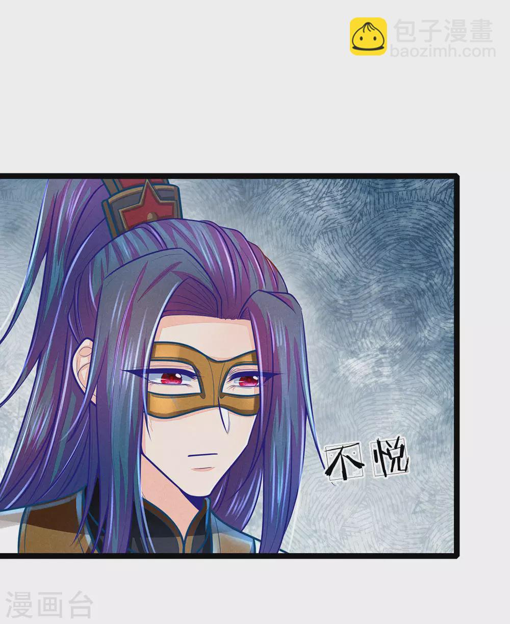 第163话 佛祖赶紧收了他吧！-第174话