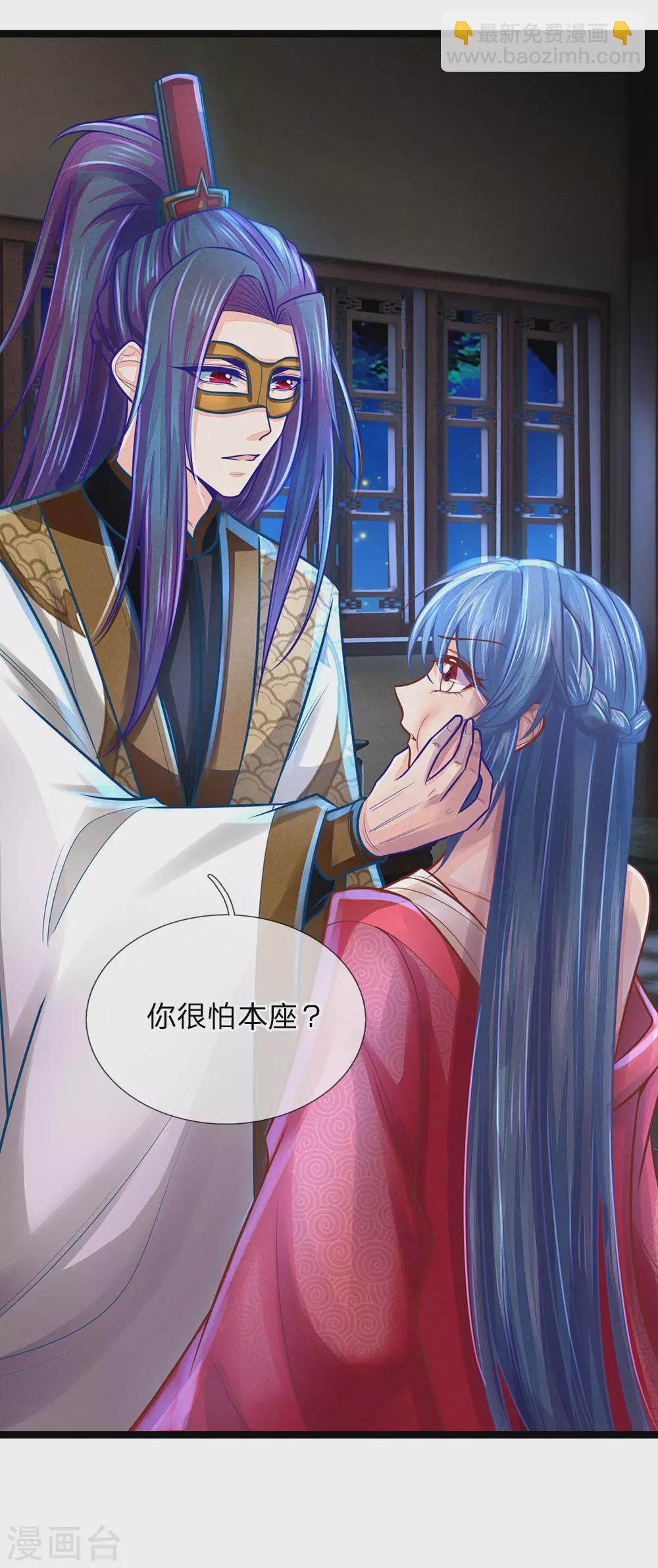 第163话 佛祖赶紧收了他吧！-第174话