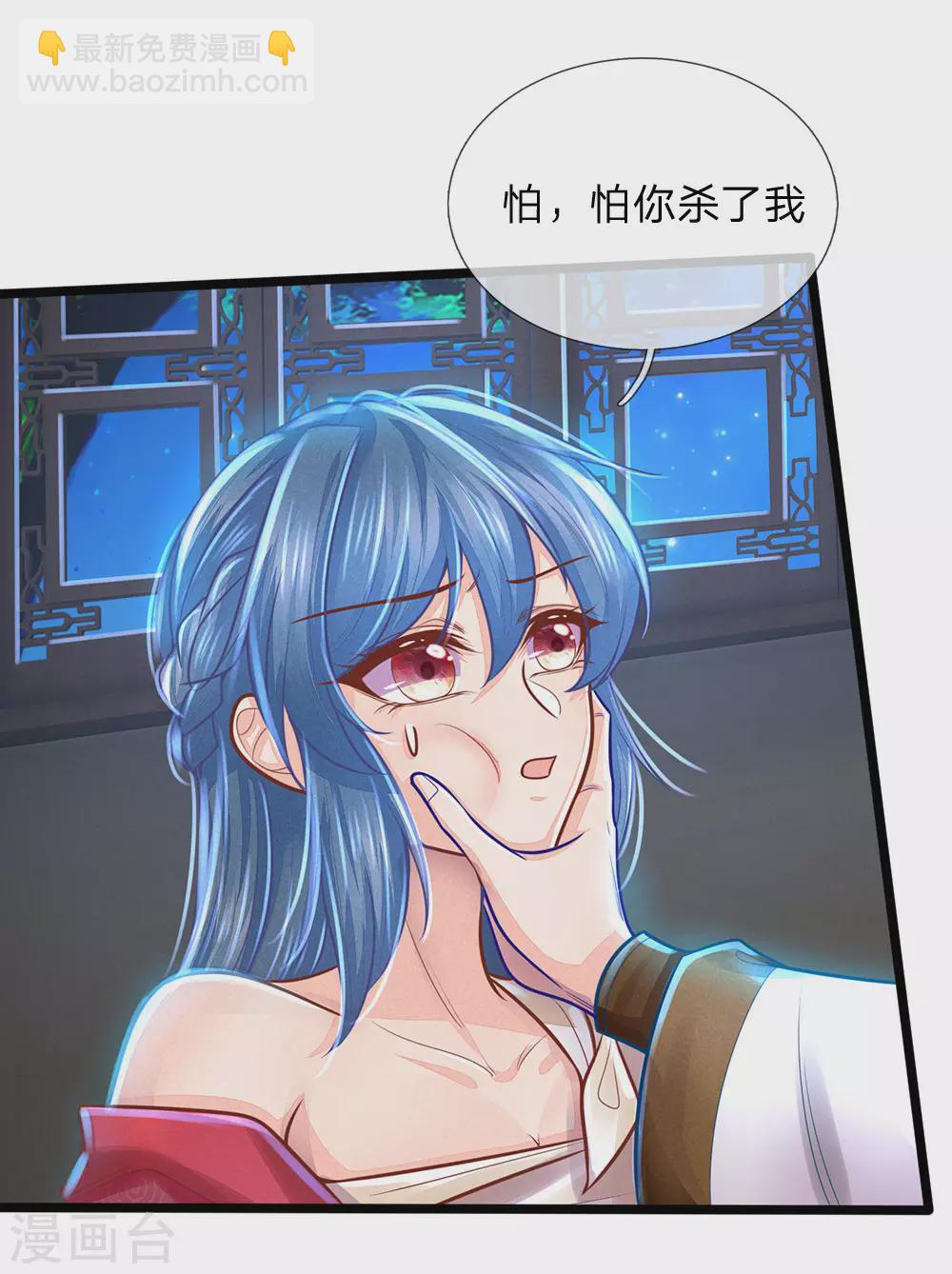 第163话 佛祖赶紧收了他吧！-第174话