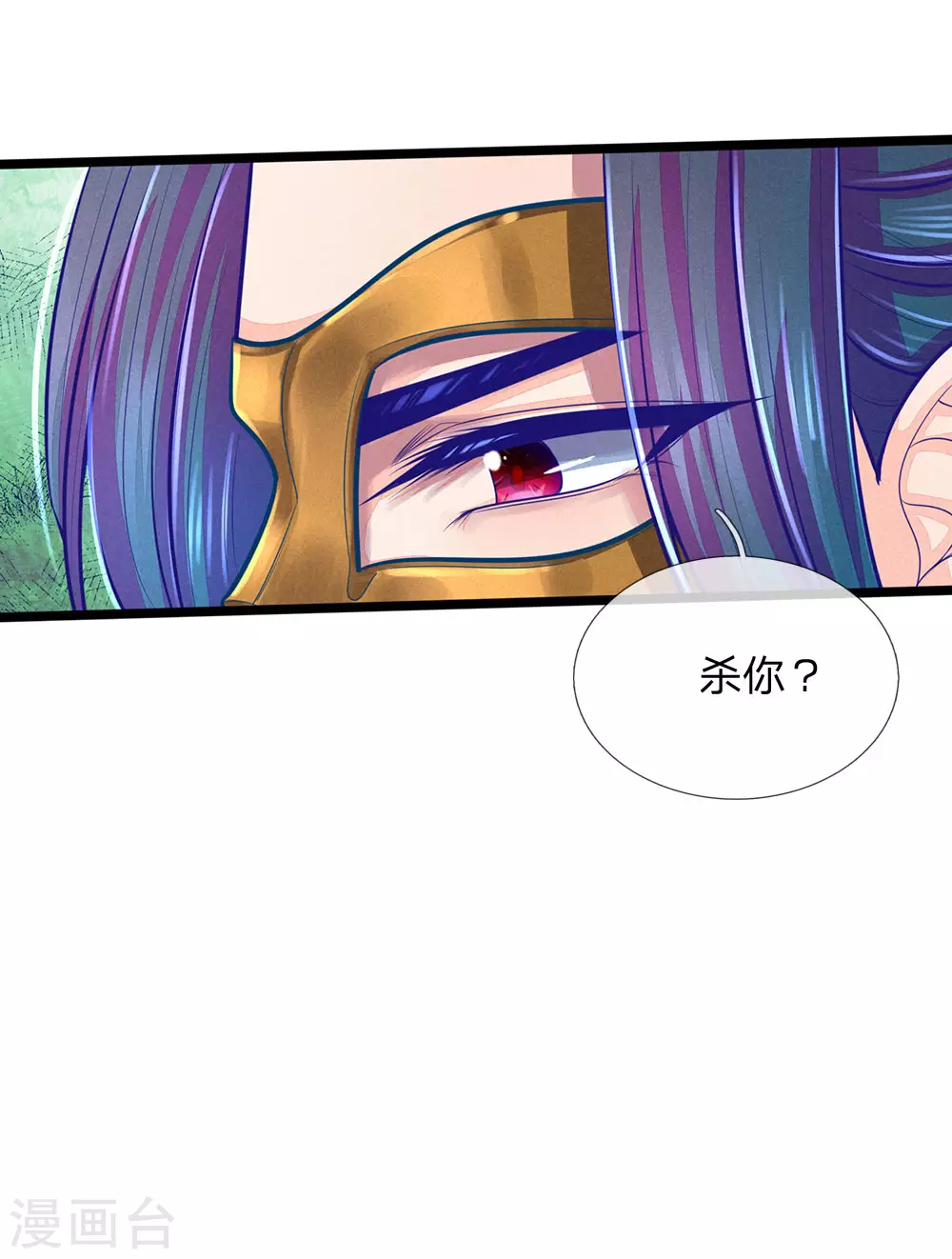 第163话 佛祖赶紧收了他吧！-第174话