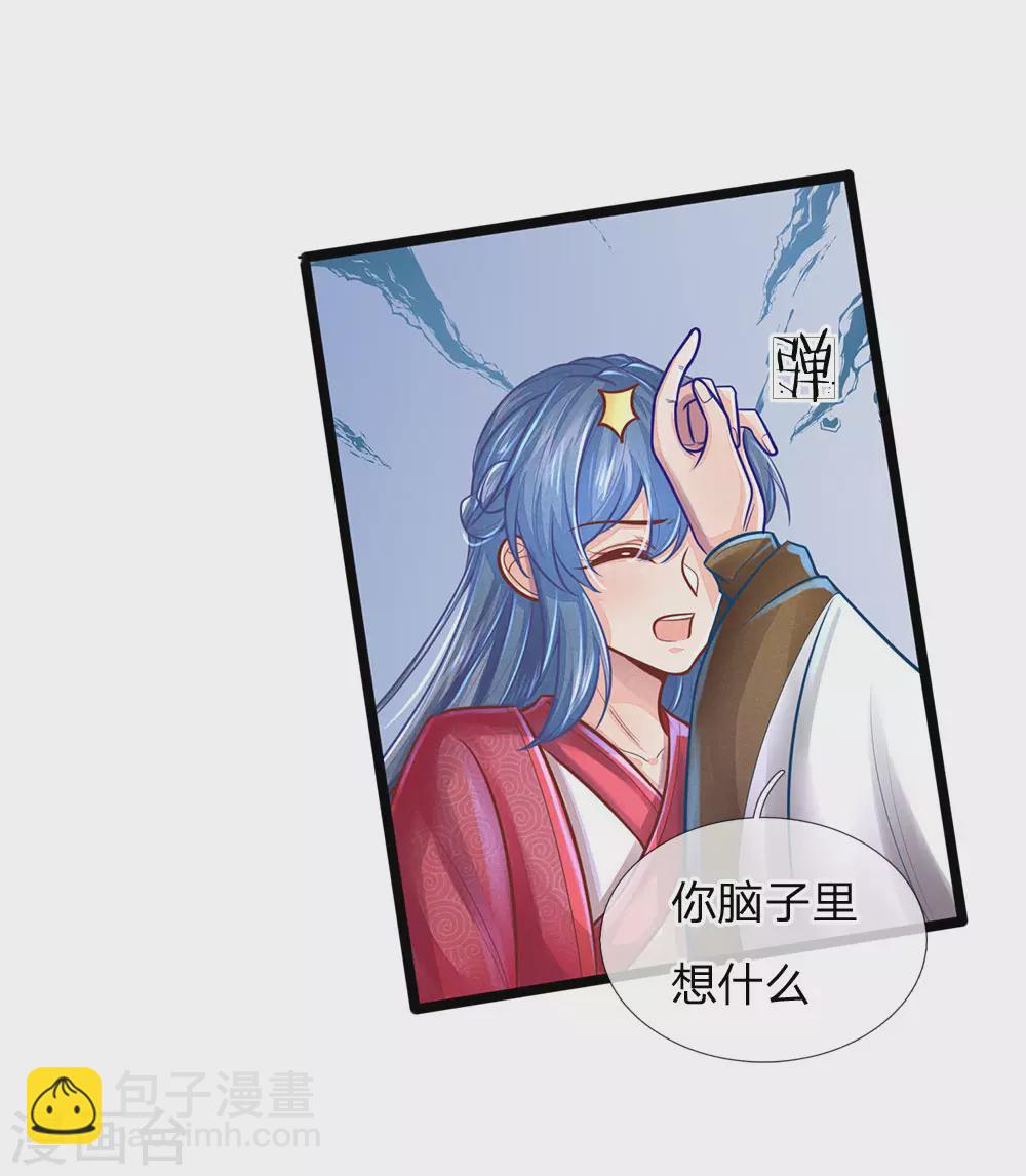 第163话 佛祖赶紧收了他吧！-第174话