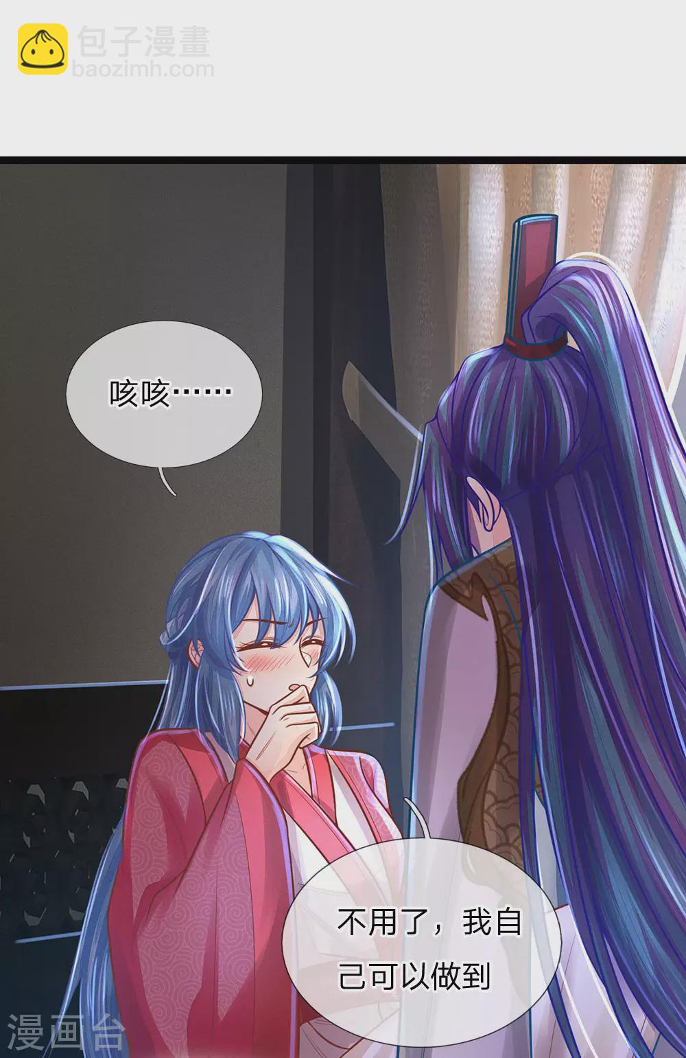 第163话 佛祖赶紧收了他吧！-第174话