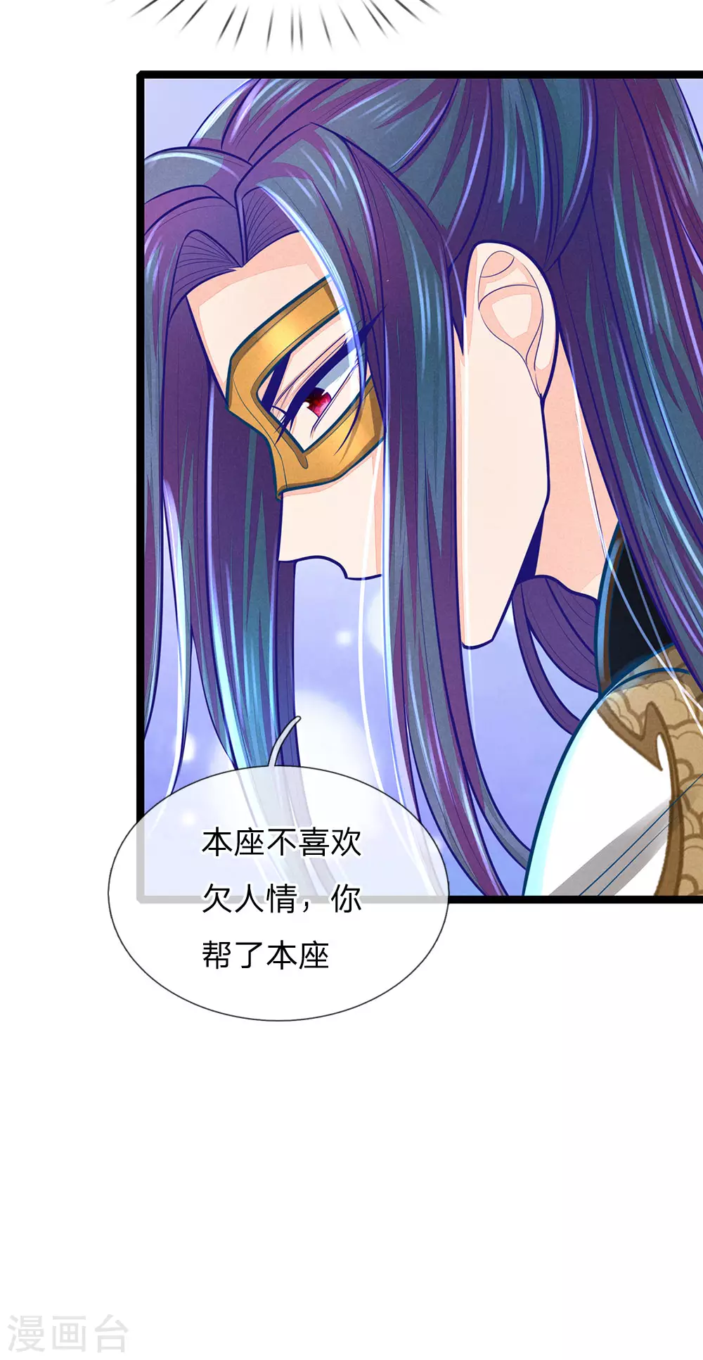 第163话 佛祖赶紧收了他吧！-第174话