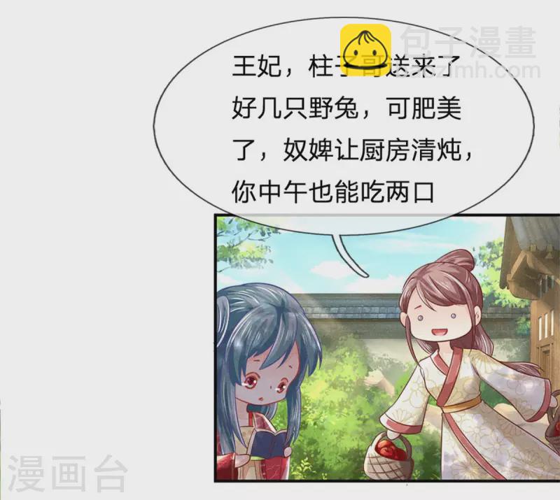 第165话 解铃还须系铃人-第176话