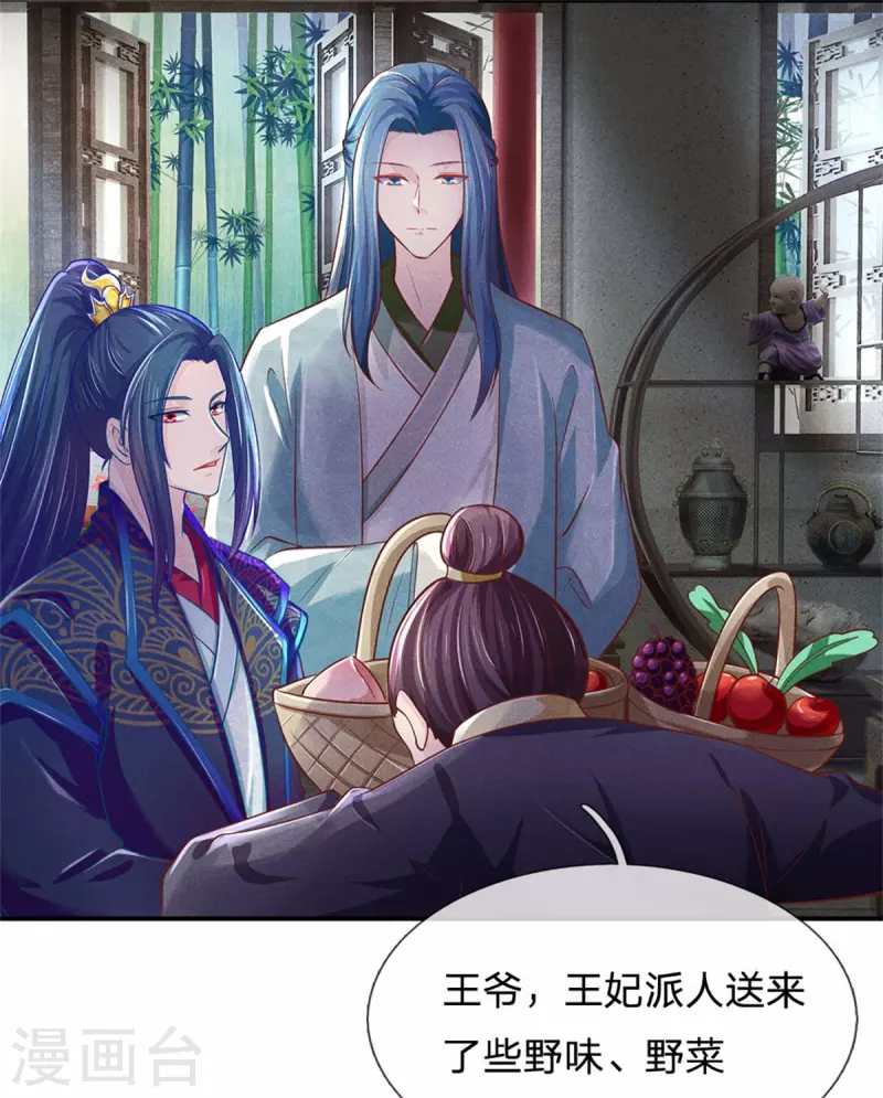 第165话 解铃还须系铃人-第176话