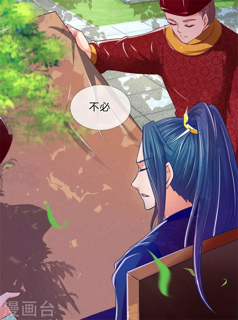 第165话 解铃还须系铃人-第176话