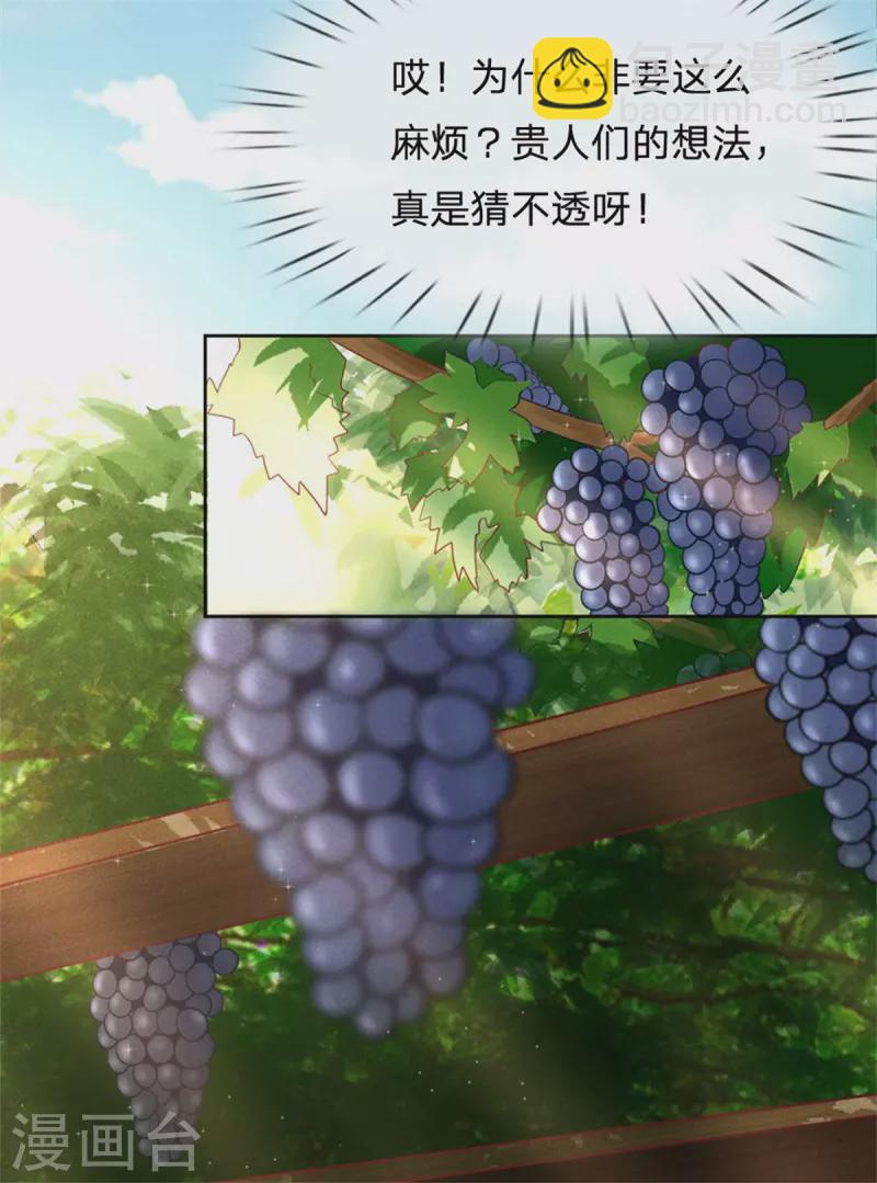 第165话 解铃还须系铃人-第176话
