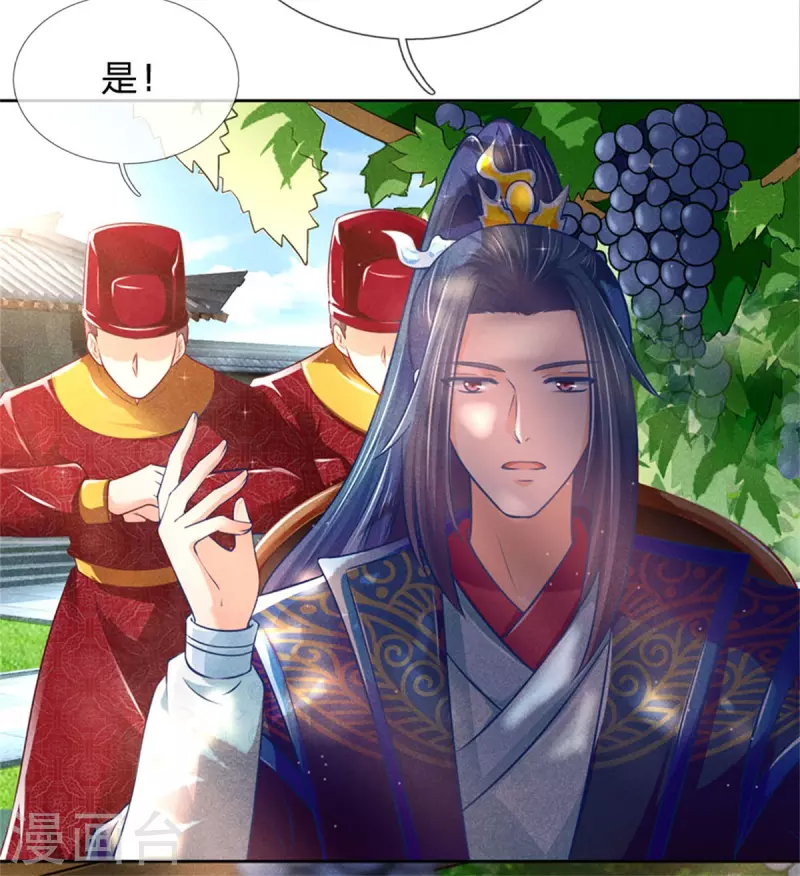 第165话 解铃还须系铃人-第176话