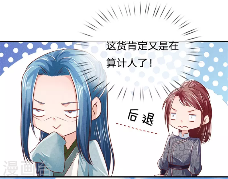 第165话 解铃还须系铃人-第176话