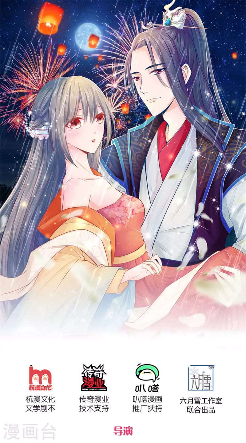 第167话 救人-第178话