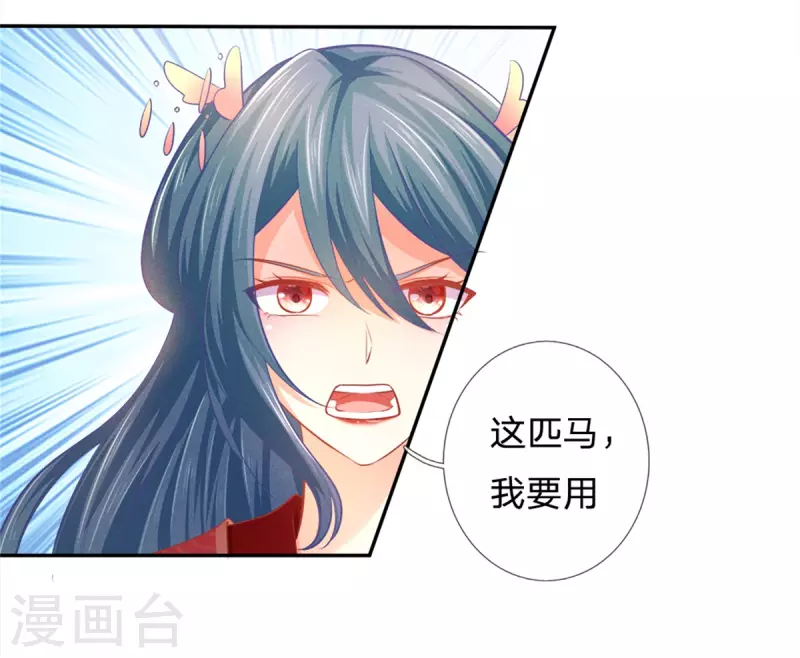 第167话 救人-第178话