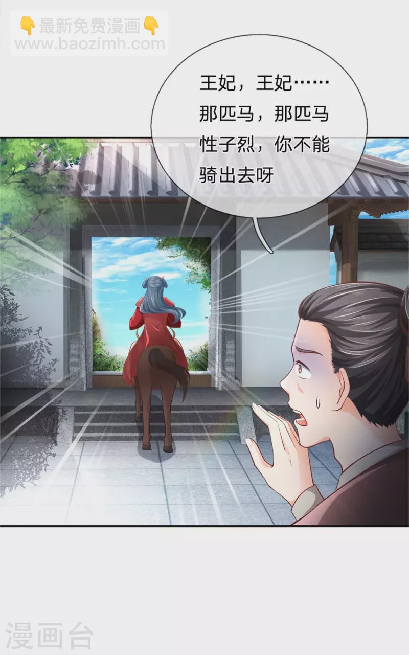 第167话 救人-第178话