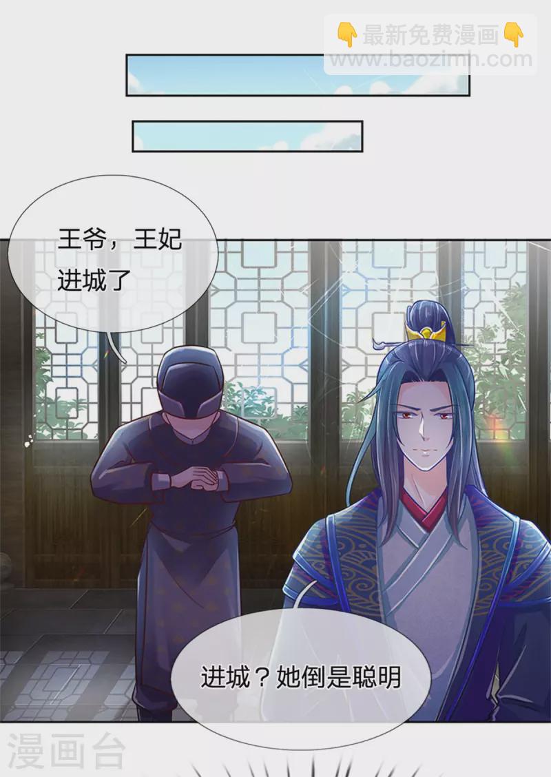 第167话 救人-第178话