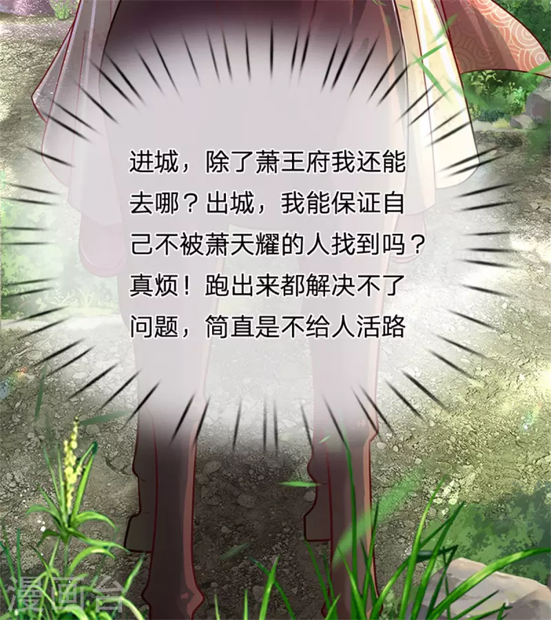 第167话 救人-第178话