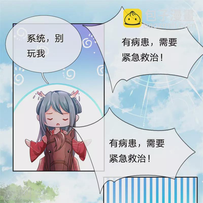 第167话 救人-第178话