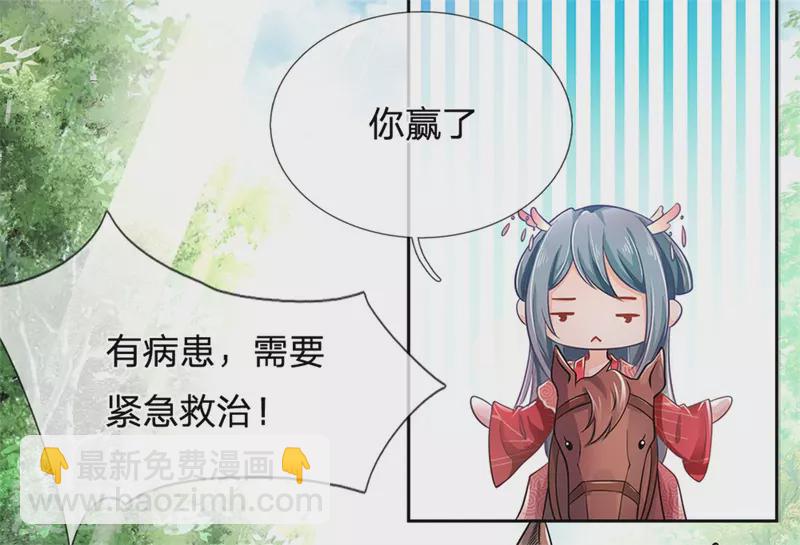 第167话 救人-第178话