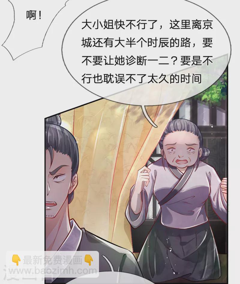 第167话 救人-第178话
