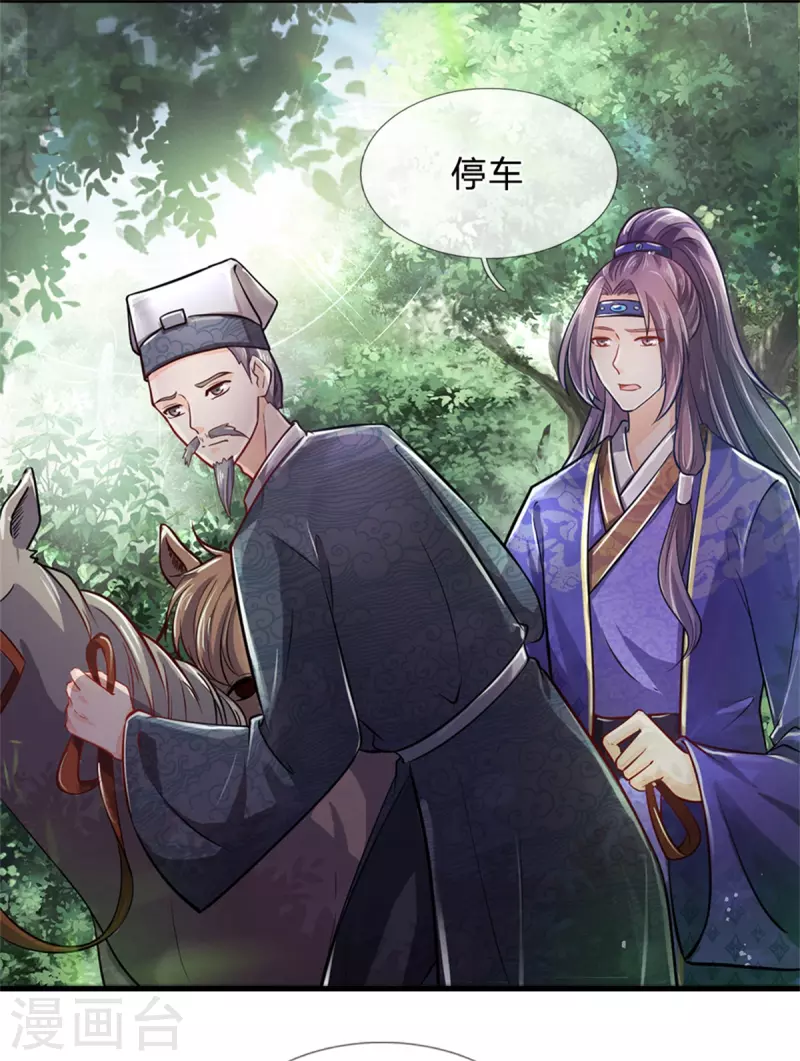 第167话 救人-第178话