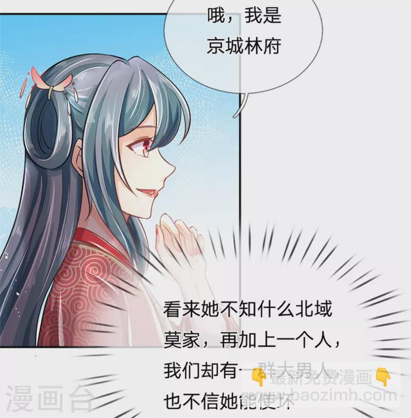 第167话 救人-第178话