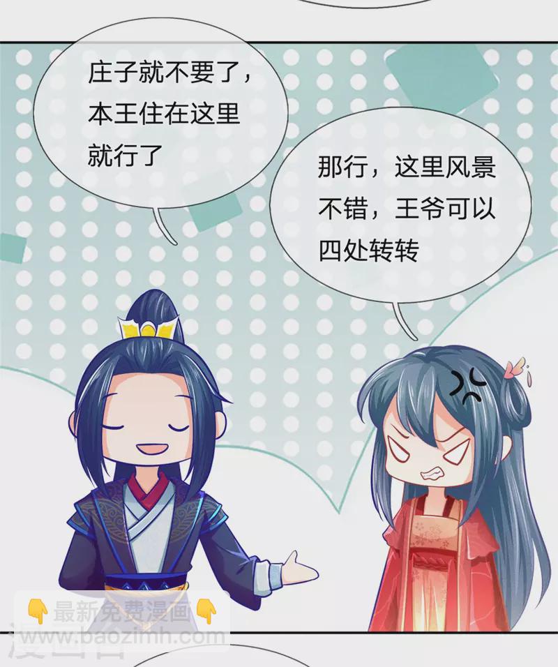 第167话 救人-第178话
