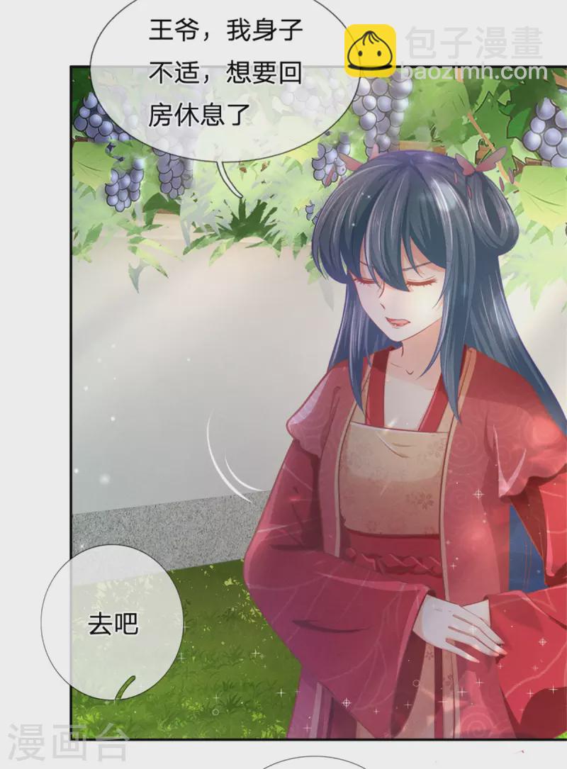 第167话 救人-第178话