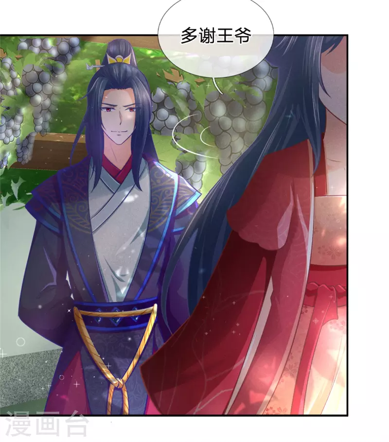 第167话 救人-第178话