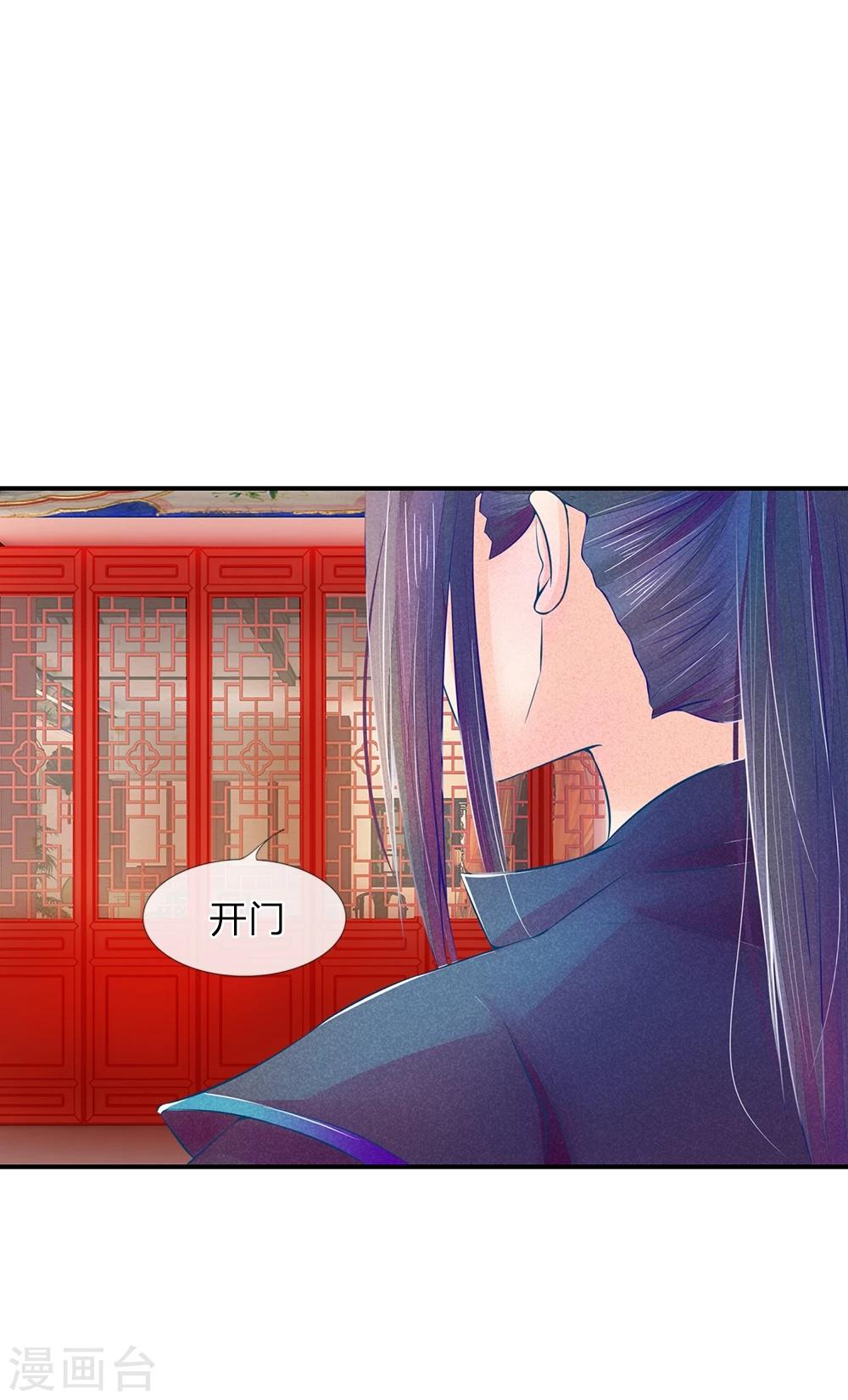 第18话 不是被欺负大的林初九-第18话