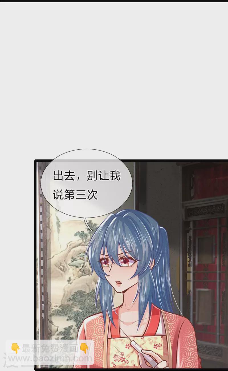 第169话 王爷要见他-第180话