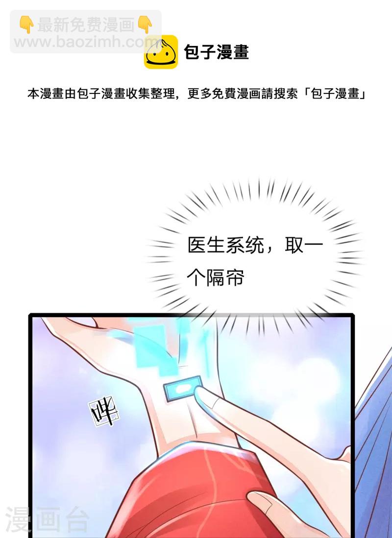 第169话 王爷要见他-第180话