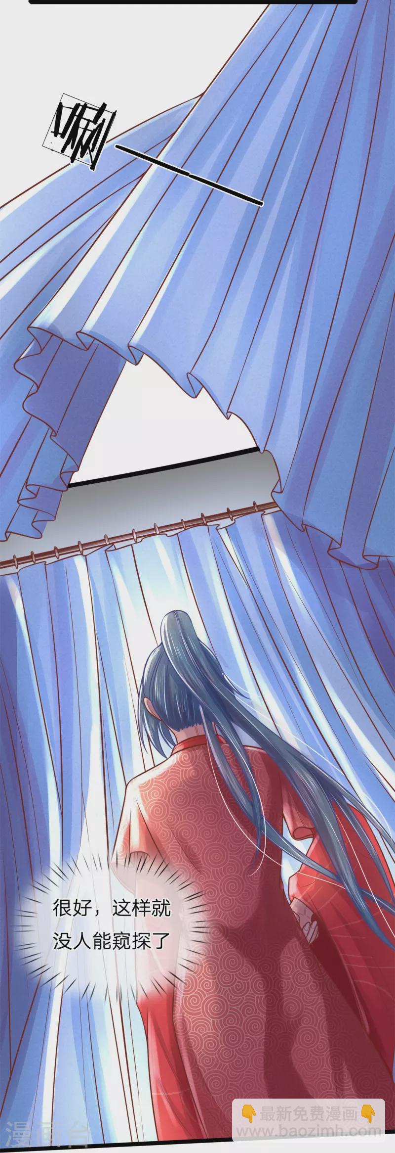 第169话 王爷要见他-第180话