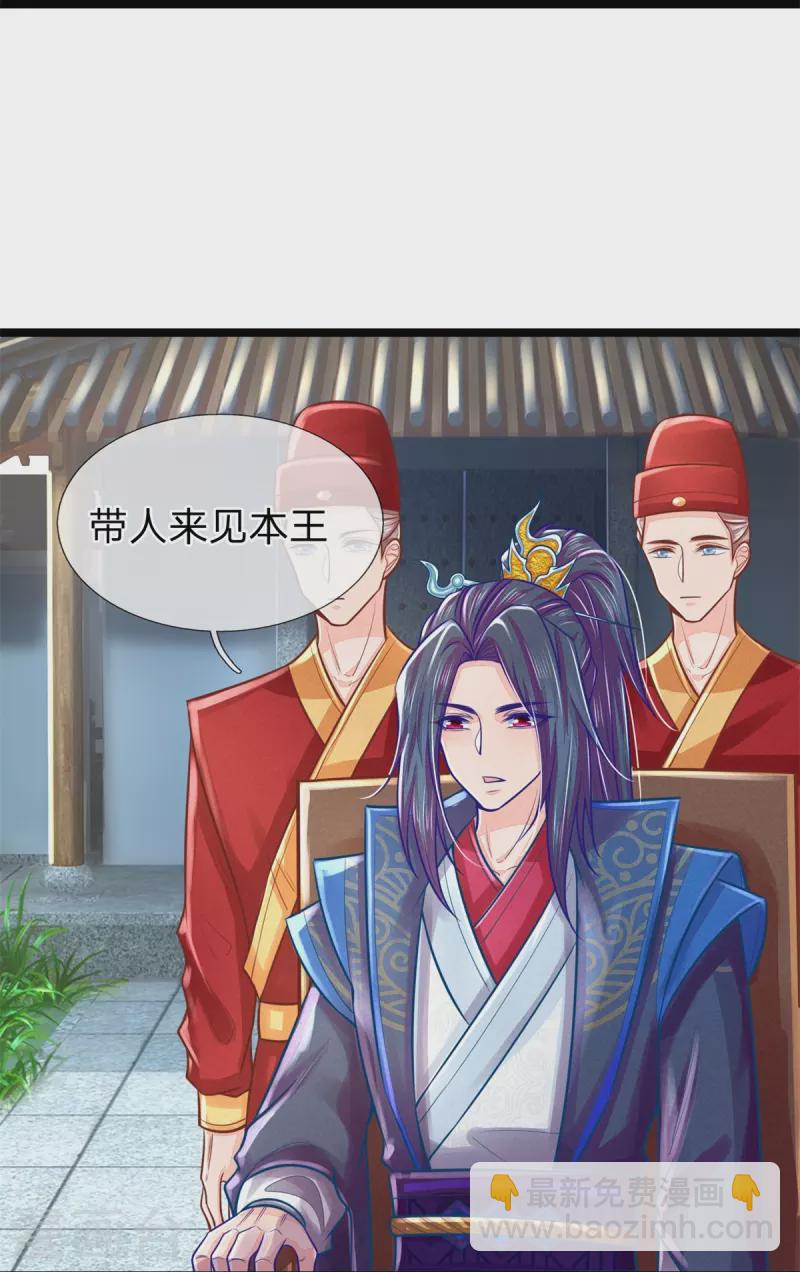 第169话 王爷要见他-第180话