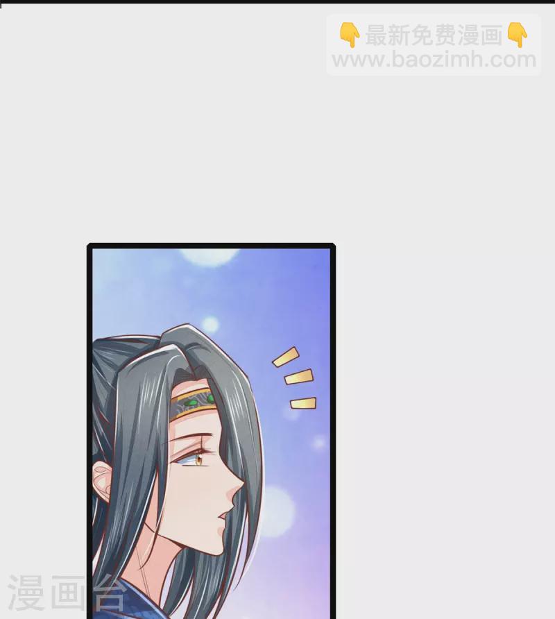 第169话 王爷要见他-第180话