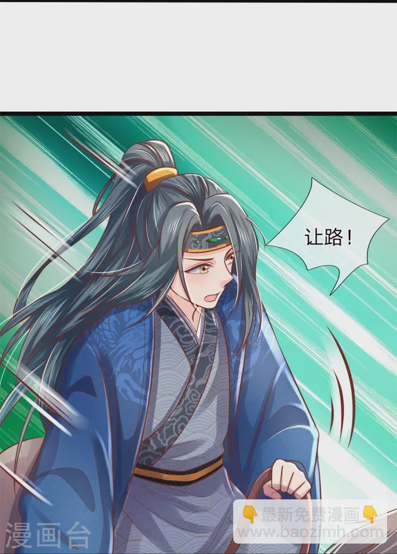 第169话 王爷要见他-第180话