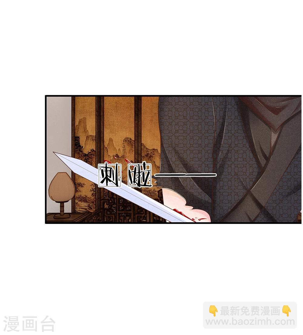 第22话 强大的男人-第22话
