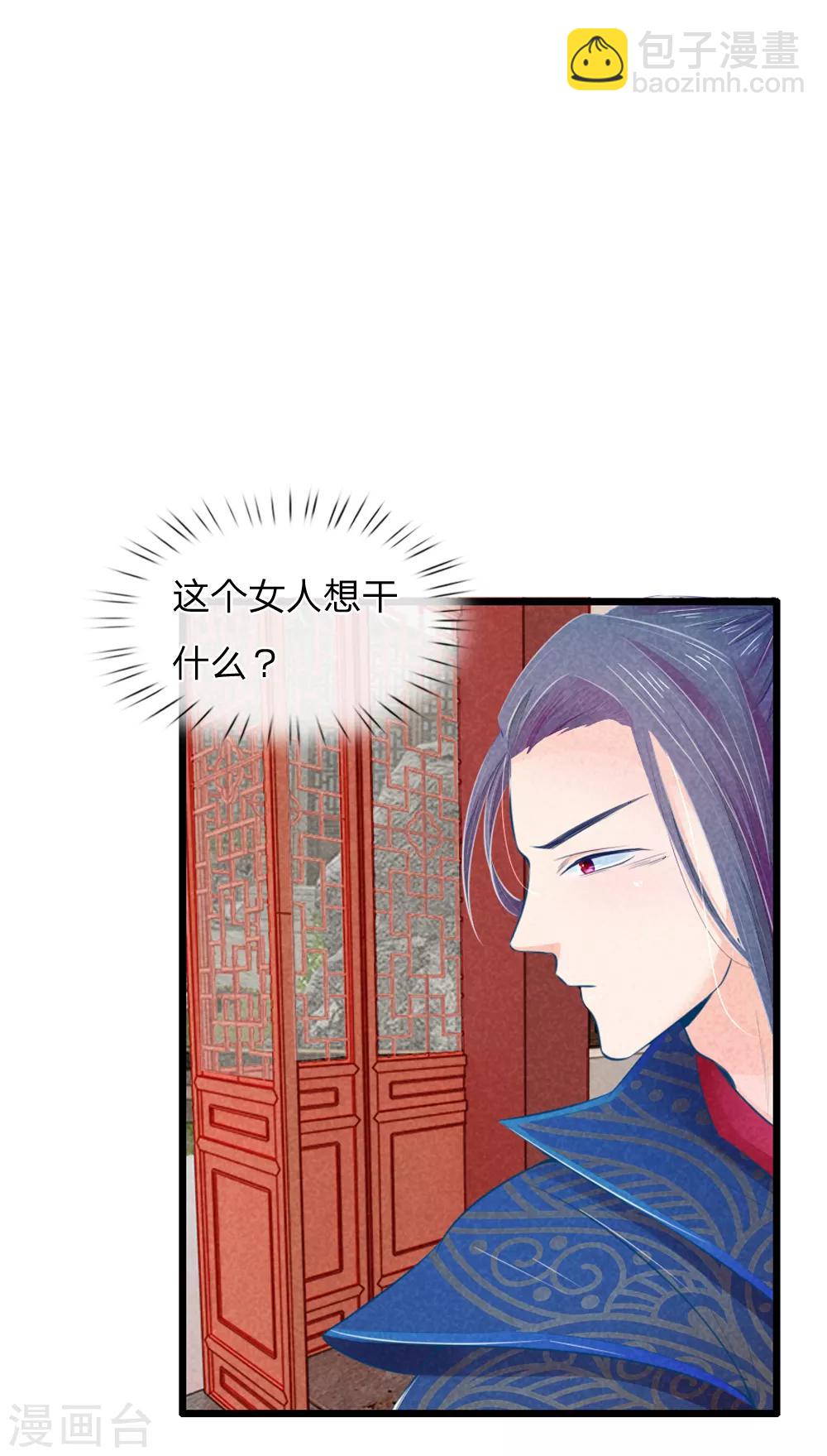 第24话 陷入危险-第24话