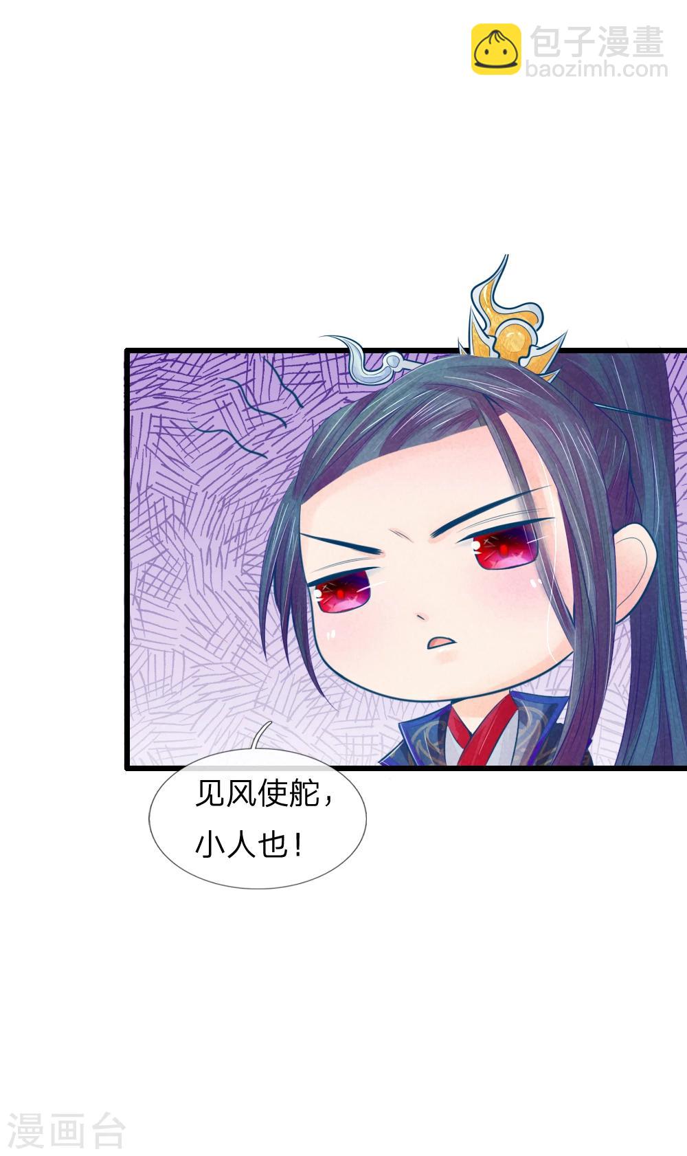 第30话 拼死保命-第30话