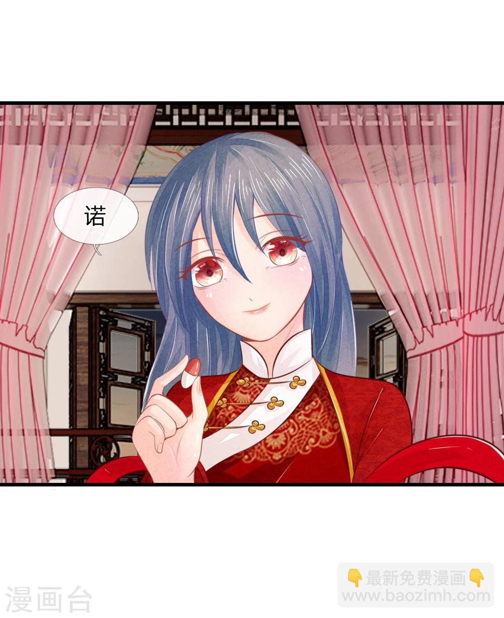 第32话 救治他的人-第32话