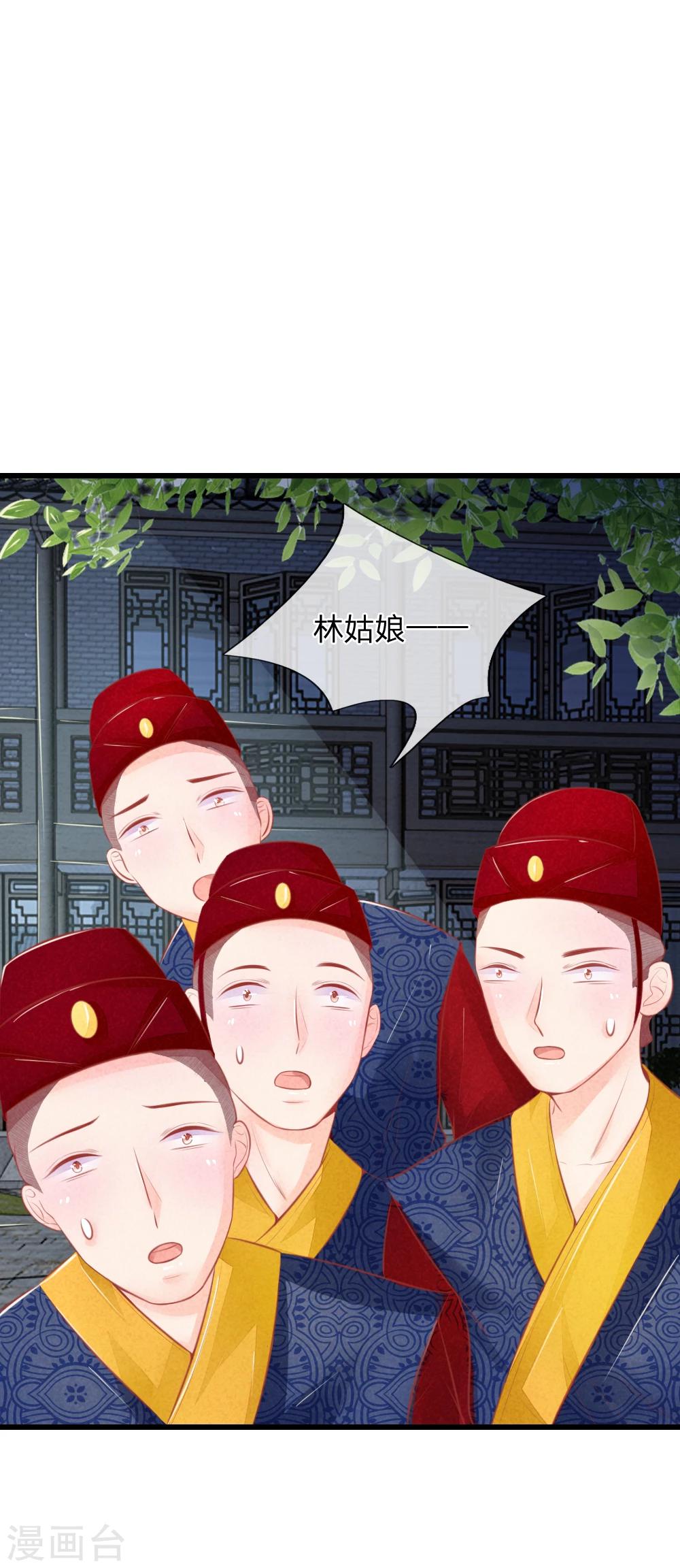第34话 迷晕自己-第34话