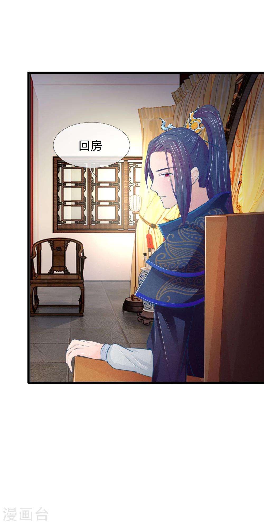 第34话 迷晕自己-第34话