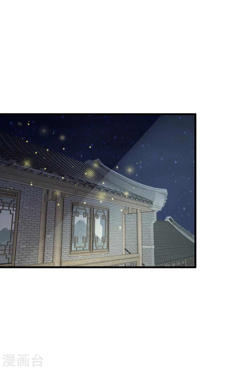 第34话 迷晕自己-第34话