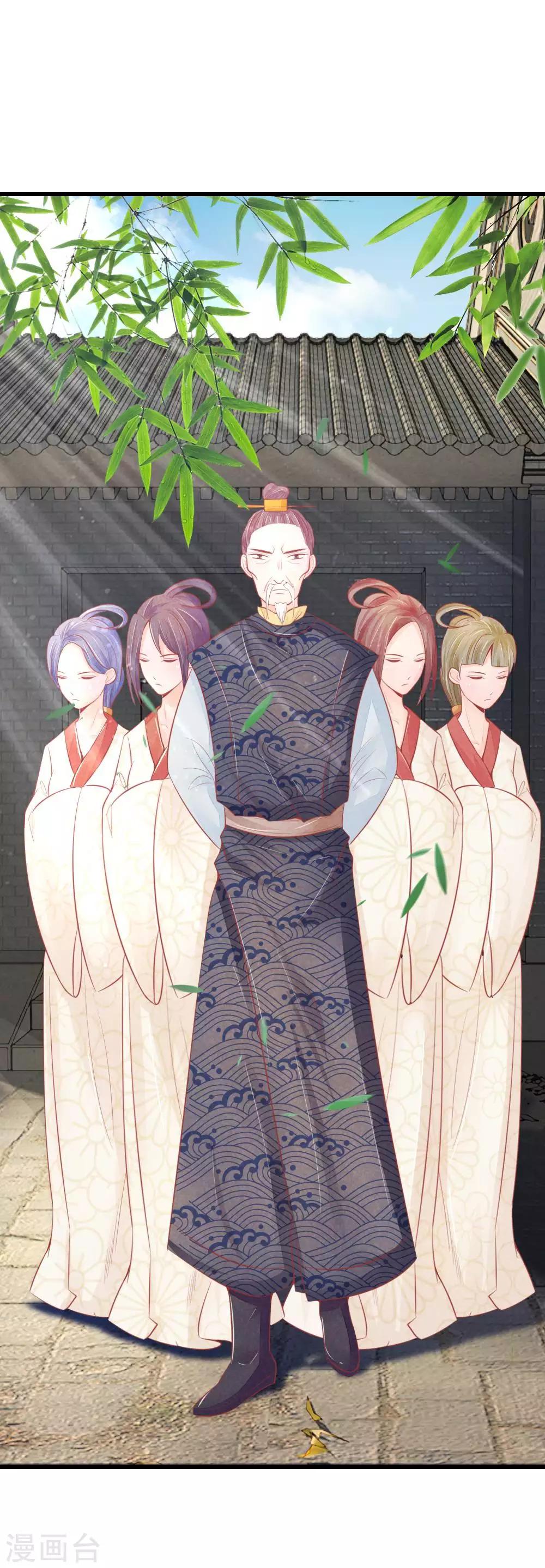 第36话 承认身份-第36话