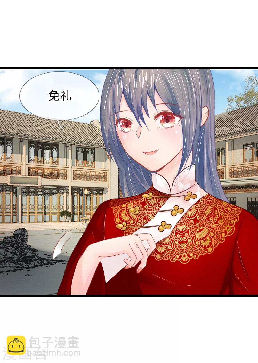 第36话 承认身份-第36话