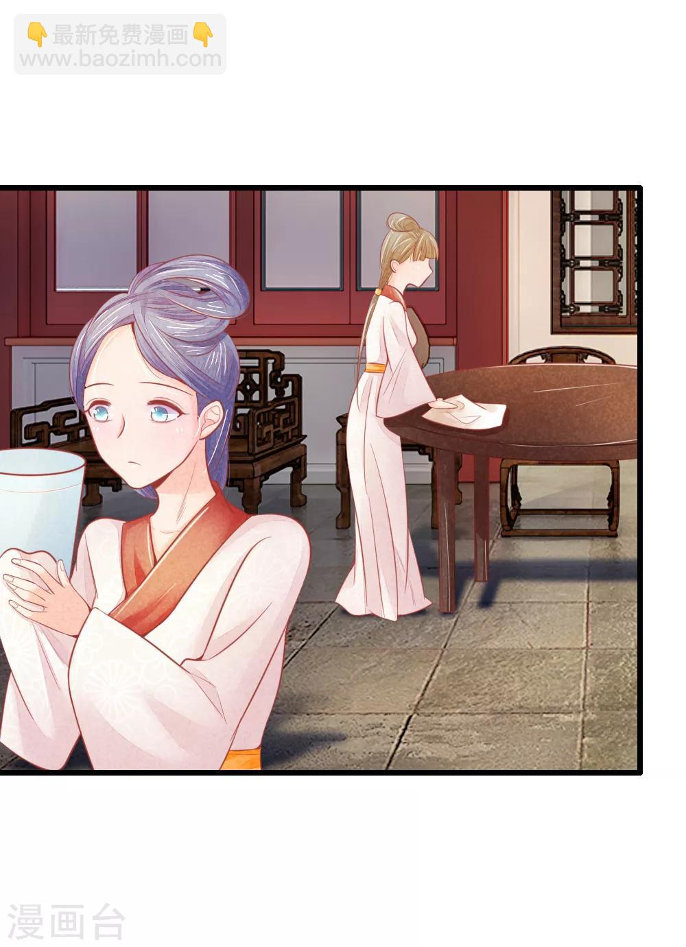 第36话 承认身份-第36话