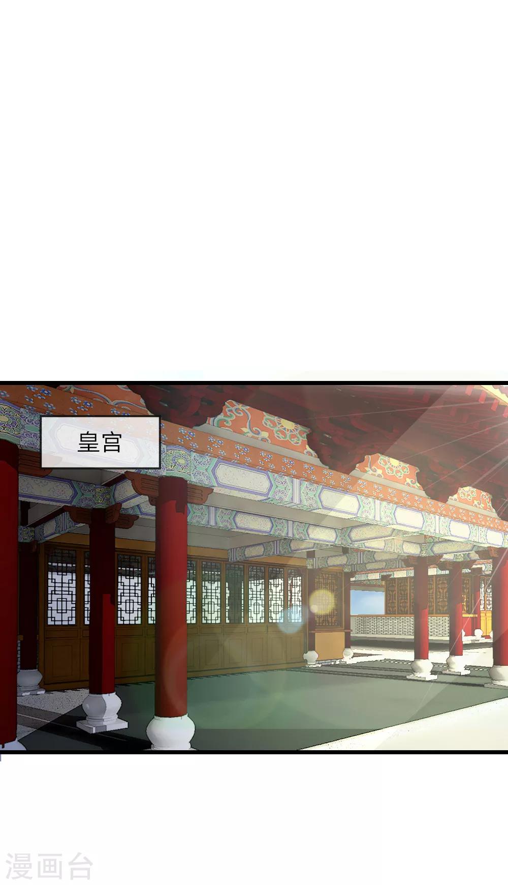 第36话 承认身份-第36话