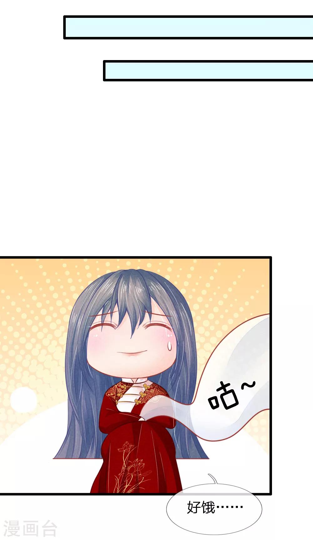 第36话 承认身份-第36话