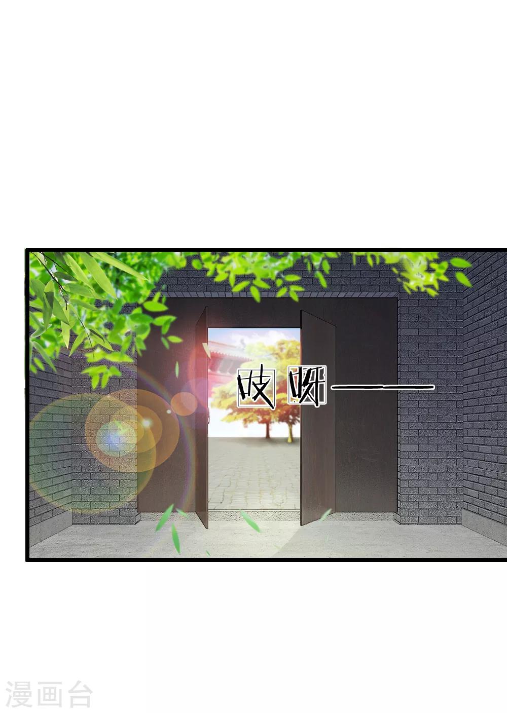 第36话 承认身份-第36话