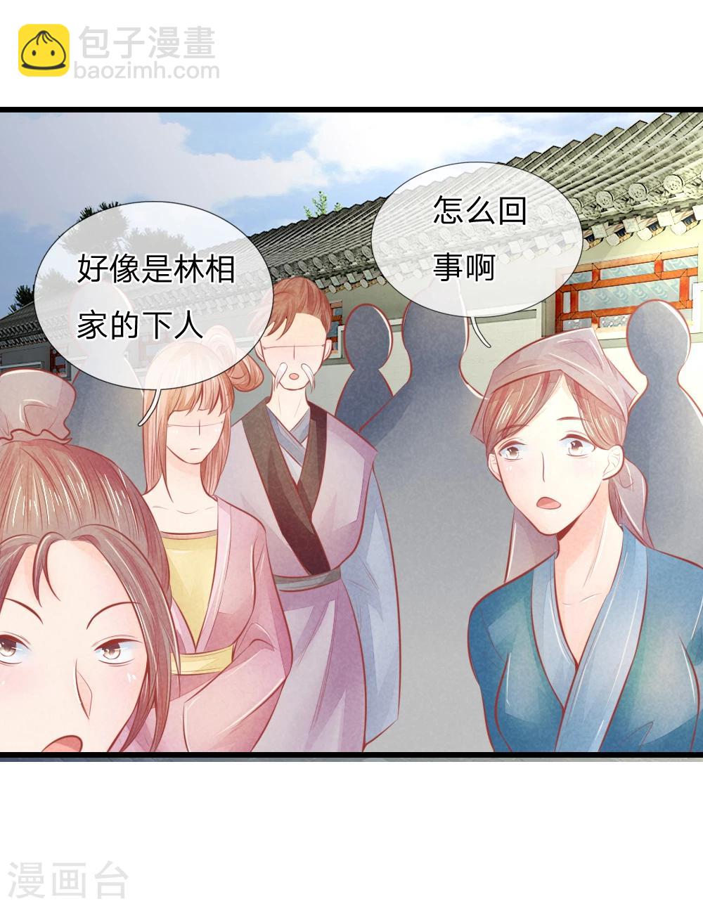 第38话 尽数送回-第38话